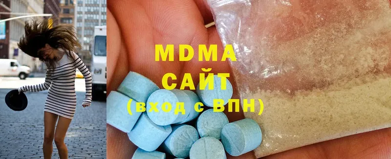 MDMA молли  Советская Гавань 